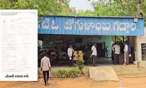 ఆర్టీవో కార్యాలయంలో ‘మార్ఫింగ్’ దందా.. యజమానికి తెలియకుండా వాహన రిజిస్ట్రేషన్!