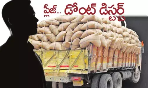 కొత్తగూడెంలో సన్నబియ్యం రథచక్రాల దందా: పేదవాడి ఆకలితో కోట్లకు పడగలెత్తిన ముఠా!
