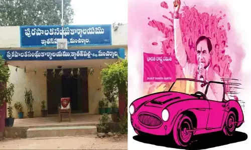 క్యాతన్‌పల్లి మున్సిపాలిటీ బీఆర్‌ఎస్‌ కైవసం.. చైర్మన్‌గా సంధ్యారాణి