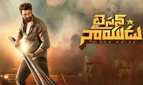 హాట్ స్టార్ చేతికి టైసన్ నాయుడు ఓటీటీ రైట్స్.. ఎన్ని కోట్లో తెలుసా?