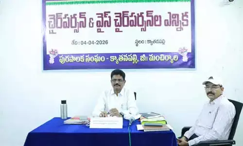 క్యాతనపల్లి మున్సిపల్ పాలకవర్గం ఎన్నిక
