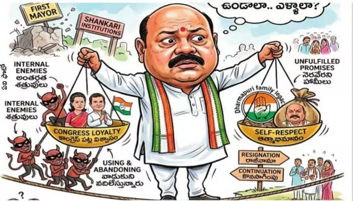 కాంగ్రెస్ ను వీడాలని లేదు.. ఆత్మాభిమానం చంపుకుని ఉండాలని లేదు కాంగ్రెస్ ను వీడాలని లేదు.. ఆత్మాభిమానం చంపుకుని ఉండాలని లేదు