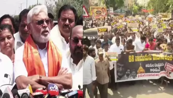 టీటీడీ చైర్మన్గా బీఆర్ నాయుడును తొలగించాలి : రాష్ట్రవ్యాప్తంగా వైసీపీ నిరసనలు టీటీడీ చైర్మన్గా బీఆర్ నాయుడును తొలగించాలి : రాష్ట్రవ్యాప్తంగా వైసీపీ నిరసనలు