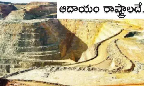 గనుల ఆదాయం రాష్ట్రాలదే: దేశవ్యాప్తంగా 1,374 గనులు మూత.. ఐబీఎం (IBM) కీలక నివేదిక!