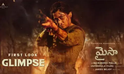 రష్మిక బర్త్‌డే సందర్భంగా ‘మైసా’ కొత్త పోస్టర్ విడుదల.. అంచనాలు మరింత పెంపు