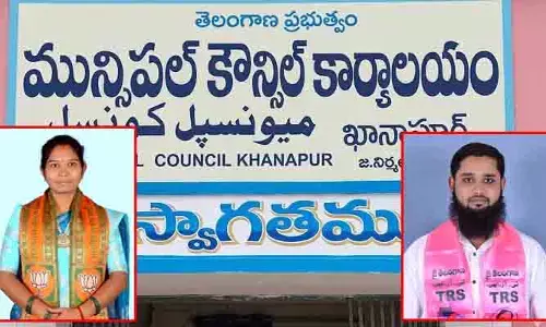 BREAKING: ఖానాపూర్ మున్సిపల్ పీఠం బీజేపీ సొంతం