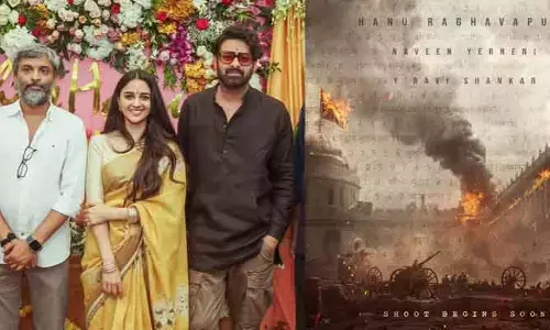 ఆ మ్యాజిక్‌ను పాడు  చేస్తే చర్యలు తప్పవంటూ  ‘ఫౌజీ’ మూవీ టీమ్ స్ట్రాంగ్ వార్నింగ్.. అసలేం జరిగిందంటే?