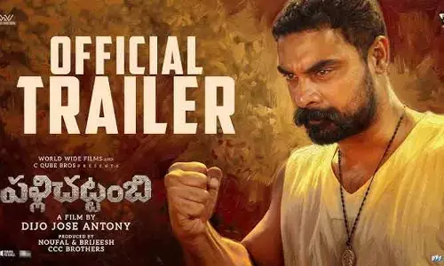 పీరియాడికల్ డ్రామా ‘పళ్లిచట్టంబి’ ట్రైలర్ రిలీజ్