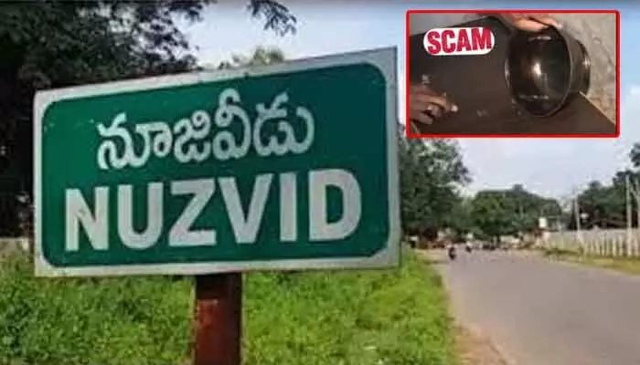 నాసా శాస్త్రవేత్తల పేరిట.. భారీ రైస్ పుల్లింగ్ స్కామ్ నాసా శాస్త్రవేత్తల పేరిట.. భారీ రైస్ పుల్లింగ్ స్కామ్
