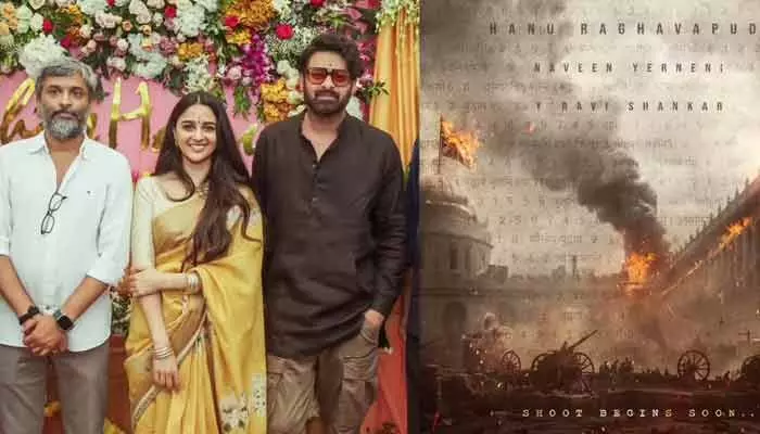 ఆ మ్యాజిక్ను పాడు చేస్తే చర్యలు తప్పవంటూ ‘ఫౌజీ’ మూవీ టీమ్ స్ట్రాంగ్ వార్నింగ్.. అసలేం జరిగిందంటే? ఆ మ్యాజిక్ను పాడు చేస్తే చర్యలు తప్పవంటూ ‘ఫౌజీ’ మూవీ టీమ్ స్ట్రాంగ్ వార్నింగ్.. అసలేం జరిగిందంటే?