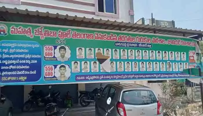 గంగాధర గురుకుల ఘటన పై అధికారులు సీరియస్.. ప్రిన్సిపాల్ సస్పెండ్..! గంగాధర గురుకుల ఘటన పై అధికారులు సీరియస్.. ప్రిన్సిపాల్ సస్పెండ్..!