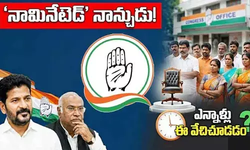 అధికార పార్టీలో ‘నామినేటెడ్’ సెగ.. ఆశావహుల్లో పెరుగుతున్న నైరాశ్యం!