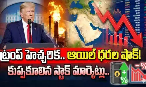 Oil Prices: ట్రంప్ ‘ఇరాన్’ హెచ్చరికల ఎఫెక్ట్.. భగ్గుమన్న చమురు ధరలు