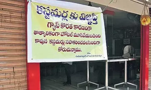 భౌగోళిక ఉద్రిక్తతల ప్రభావం: ఏపీ హాస్పిటాలిటీ రంగంపై ఆర్థిక ఒత్తిడి