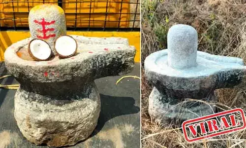 VIRAL: కొయ్యలగూడెంలో అద్భుతం ఆవిష్కృతం.. పొలంలో పురాతన శివలింగం ప్రత్యక్షం!
