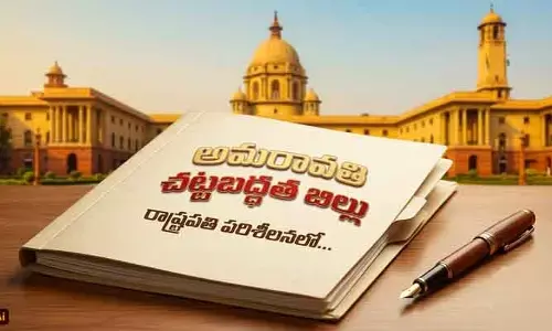 ఆశేష ఆంధ్ర ప్రజలకు తీపికబురు.. రాష్ట్రపతి భవన్‌కు ‘అమరావతి చట్టబద్ధత బిల్లు’