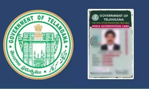 అక్రిడిటేషన్ కార్డు దరఖాస్తులకి ఇంకా గడువు ఉంది :  టీయూడబ్ల్యూజే