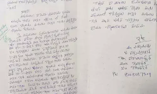 కొడిమ్యాల ఎమ్మార్వో, సర్పంచ్ పై గ్రీవెన్స్ లో ఫిర్యాదు