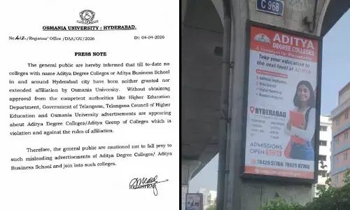 విద్యార్థులకు అలర్ట్: ఆదిత్య కాలేజీల అడ్మిషన్లు అక్రమం.. OU సంచలన ప్రకటన