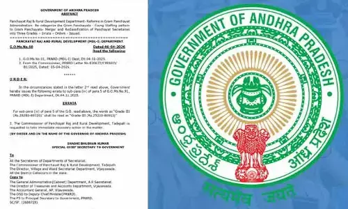పంచాయతీ కార్యదర్శులకు బిగ్ షాక్.. భారీగా పేస్కేల్ తగ్గింపు..!