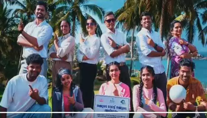 కేరళ ఎన్నికల ప్రచారంలో జెన్ జీ జోష్: స్టెప్పులతో కేక పుట్టించిన సీఈఓ, కలెక్టర్! కేరళ ఎన్నికల ప్రచారంలో జెన్ జీ జోష్: స్టెప్పులతో కేక పుట్టించిన సీఈఓ, కలెక్టర్!