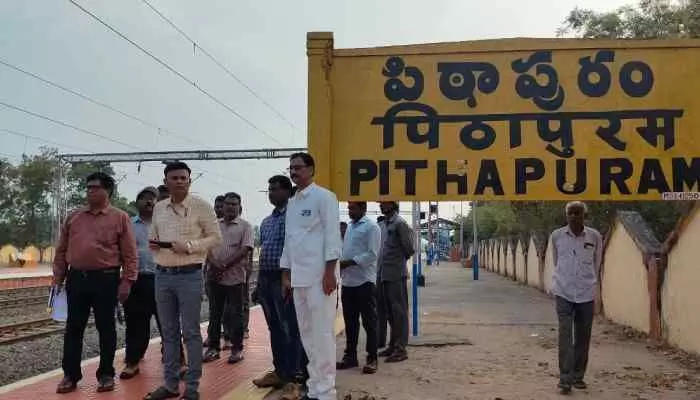 అమృత్ భారత్ స్కీమ్లోకి పిఠాపురం రైల్వే స్టేషన్ అమృత్ భారత్ స్కీమ్లోకి పిఠాపురం రైల్వే స్టేషన్
