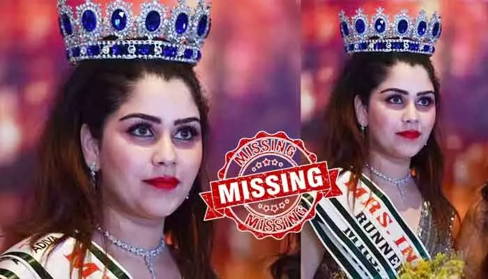 Sayali Surve: మరో ‘కేరళ స్టోరీ’..? మాజీ ‘మిస్ ఇండియా ఎర్త్’ సాయలీ సుర్వే మిస్సింగ్! Sayali Surve: మరో ‘కేరళ స్టోరీ’..? మాజీ ‘మిస్ ఇండియా ఎర్త్’ సాయలీ సుర్వే మిస్సింగ్!