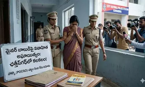 హోటల్‌కు పిలిపించి మైనర్ బాలుడిపై వివాహిత అఘాయిత్యం