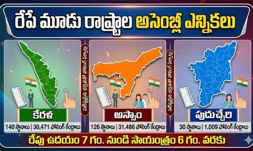రేపు మూడు రాష్ట్రాల్లో అసెంబ్లీ ఎన్నికలు: పోలింగ్‌కు సర్వం సిద్ధం చేసిన ఈసీ