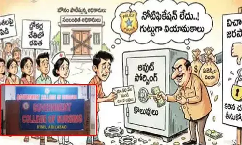 అవుట్‌సోర్సింగ్ దందా: నిరుద్యోగమే పెట్టుబడి.. వసూళ్లే లక్ష్యం!