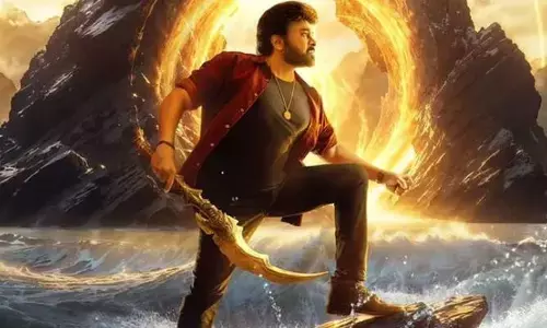 విశ్వంబర రిలీజ్ డేట్ లాక్