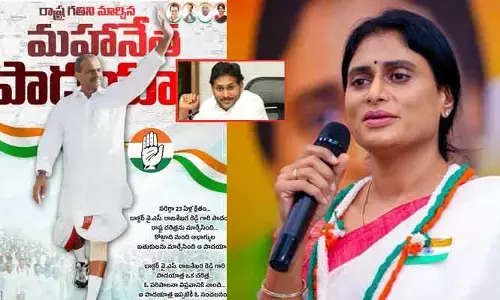 తండ్రి వైఎస్ పాదయాత్రకు 23 ఏళ్లు.. అన్న జగన్‌పై షర్మిల సంచలన వ్యాఖ్యలు