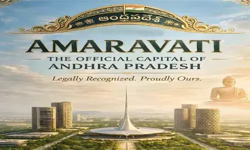 రైతుల త్యాగానికి చట్టబద్ధ గౌరవం.. ఆంధ్ర భవిష్యత్తుకు బలమైన పునాది!