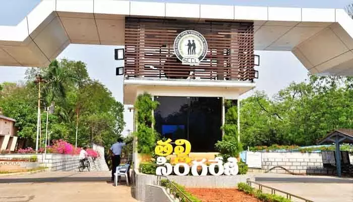 సింగరేణికి చుట్టుముట్టిన ఆర్థిక సంక్షోభం: రూ.21 వేల కోట్ల బకాయిలు వసూలయ్యేనా? సింగరేణికి చుట్టుముట్టిన ఆర్థిక సంక్షోభం: రూ.21 వేల కోట్ల బకాయిలు వసూలయ్యేనా?
