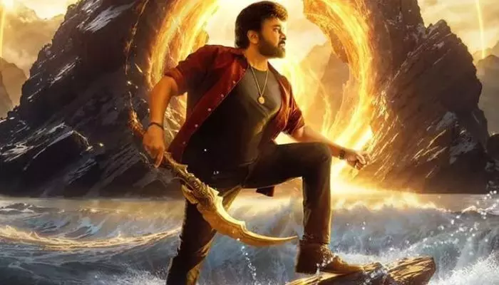 విశ్వంబర రిలీజ్ డేట్ లాక్ విశ్వంబర రిలీజ్ డేట్ లాక్