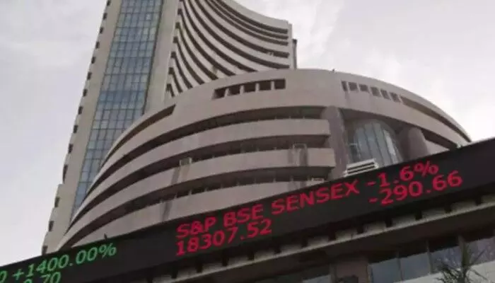 Stock Market: ఐదు రోజుల లాభాలకు బ్రేక్ Stock Market: ఐదు రోజుల లాభాలకు బ్రేక్