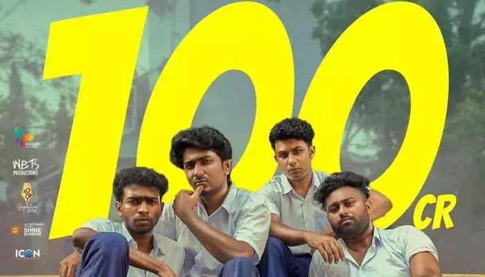 Vazha 2 Shocks Mollywood: ₹10 Cr Budget, ₹100 Cr in a Week – A Malayalam Sensation!