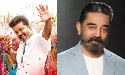 Kamal Haasan: ‘జననాయగన్’ లీక్ కాలేదు.. వ్యవస్థే లీక్ చేసింది! సెన్సార్ బోర్డ్‌పై కమల్ సంచలన వ్యాఖ్యలు
