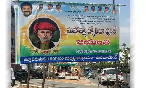 ఫ్లెక్సీ లో బీసీ నాయకుల ఫోటోలు లేకుండా ఫూలే జయంతి వేడుకలా?