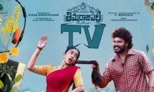 ఆ ప్రముఖ సంస్థ చేతికి తిమ్మరాజుపల్లి టీవీ నైజాం హక్కులు