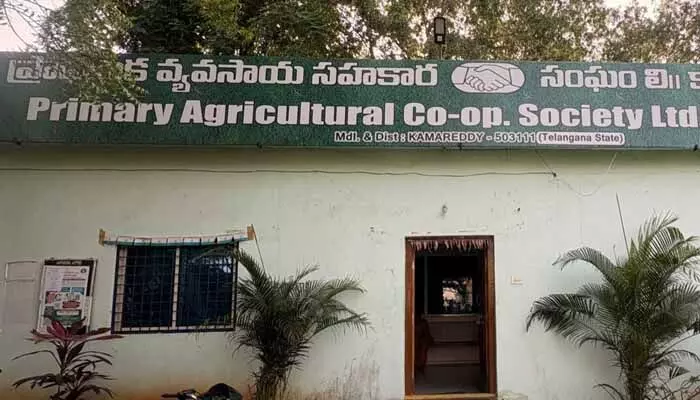 పీఏసీఎస్ లకు పాలకవర్గాలు ఎప్పుడో..? పీఏసీఎస్ లకు పాలకవర్గాలు ఎప్పుడో..?