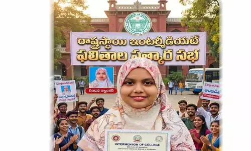 గద్వాల బిడ్డ రికార్డు.. ఇంటర్‌లో స్టేట్ సెకండ్ ర్యాంక్!