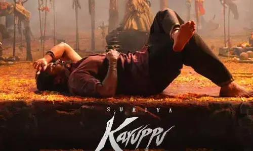 సూర్య ఫ్యాన్స్‌కు సర్‌ప్రైజ్.. ‘కరుప్పు’ థర్డ్ సింగిల్ అప్డేట్ ఇచ్చిన మూవీ మేకర్స్