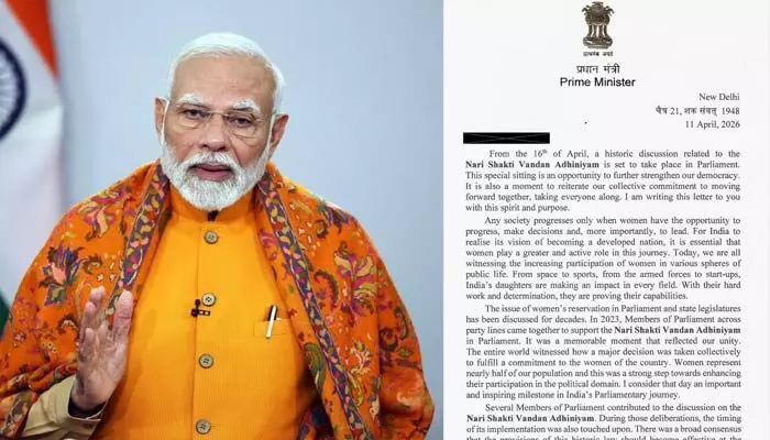 మహిళా రిజర్వేషన్లపై ప్రధాని మోడీ ‘మాస్టర్ ప్లాన్’.. అన్ని పార్టీల ఫ్లోర్ లీడర్లకు లేఖ మహిళా రిజర్వేషన్లపై ప్రధాని మోడీ ‘మాస్టర్ ప్లాన్’.. అన్ని పార్టీల ఫ్లోర్ లీడర్లకు లేఖ