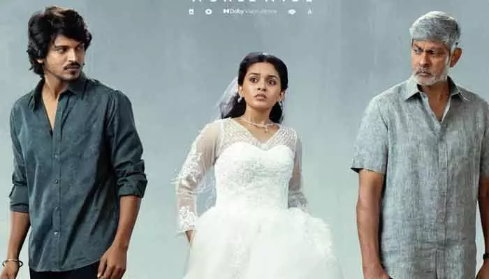 సమ్మర్ స్పెషల్గా థియేటర్స్లోకి ‘గోదారి గట్టుపైన’ మూవీ.. రిలీజ్ డేట్ ప్రకటించిన మేకర్స్ సమ్మర్ స్పెషల్గా థియేటర్స్లోకి ‘గోదారి గట్టుపైన’ మూవీ.. రిలీజ్ డేట్ ప్రకటించిన మేకర్స్