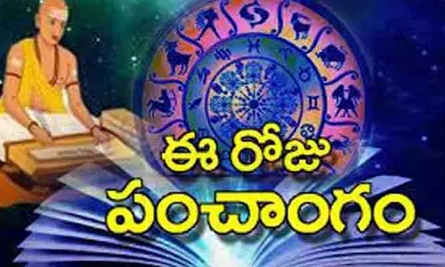 Today Panchangam:రాహుకాలం, దుర్ముహూర్తం .. శుభ, అశుభ సమయాలు ఇవే!