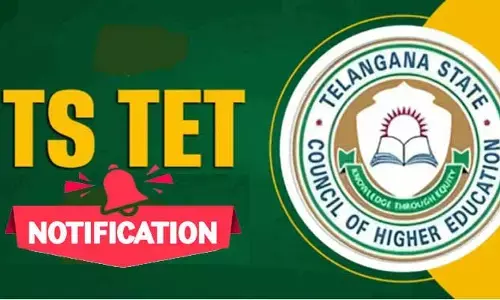 నిరుద్యోగులకు గుడ్ న్యూస్.. టెట్ (TET) నోటిఫికేషన్ విడుదల