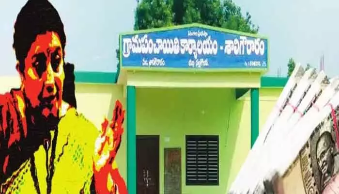 ఎంపీడీఓ వర్సెస్ సెక్రటరీలు: నా ఆఫీస్.. నేను చెప్పిందే వేదం అంటూ వేధింపులు? ఎంపీడీఓ వర్సెస్ సెక్రటరీలు: నా ఆఫీస్.. నేను చెప్పిందే వేదం అంటూ వేధింపులు?