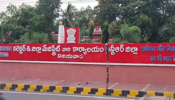 ఉద్యోగులపై కారంచల్లిన వృద్ధురాలు.. విజయవాడ కలెక్టరేట్లో కలకలం ఉద్యోగులపై కారంచల్లిన వృద్ధురాలు.. విజయవాడ కలెక్టరేట్లో కలకలం