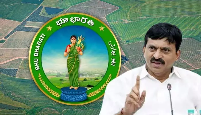భూ పరిపాలనకు దిక్సూచీ భూ భారతి.. రేపటితో ఈ చట్టానికి ఏడాది పూర్తి భూ పరిపాలనకు దిక్సూచీ భూ భారతి.. రేపటితో ఈ చట్టానికి ఏడాది పూర్తి